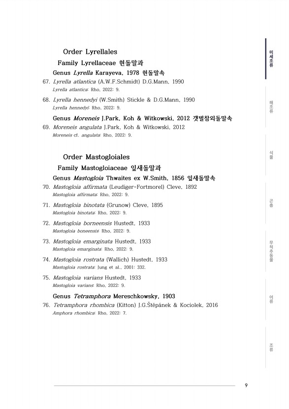 페이지