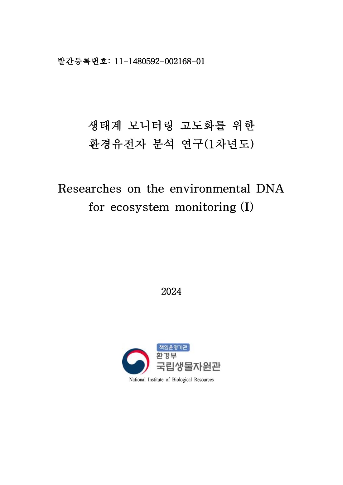 페이지
