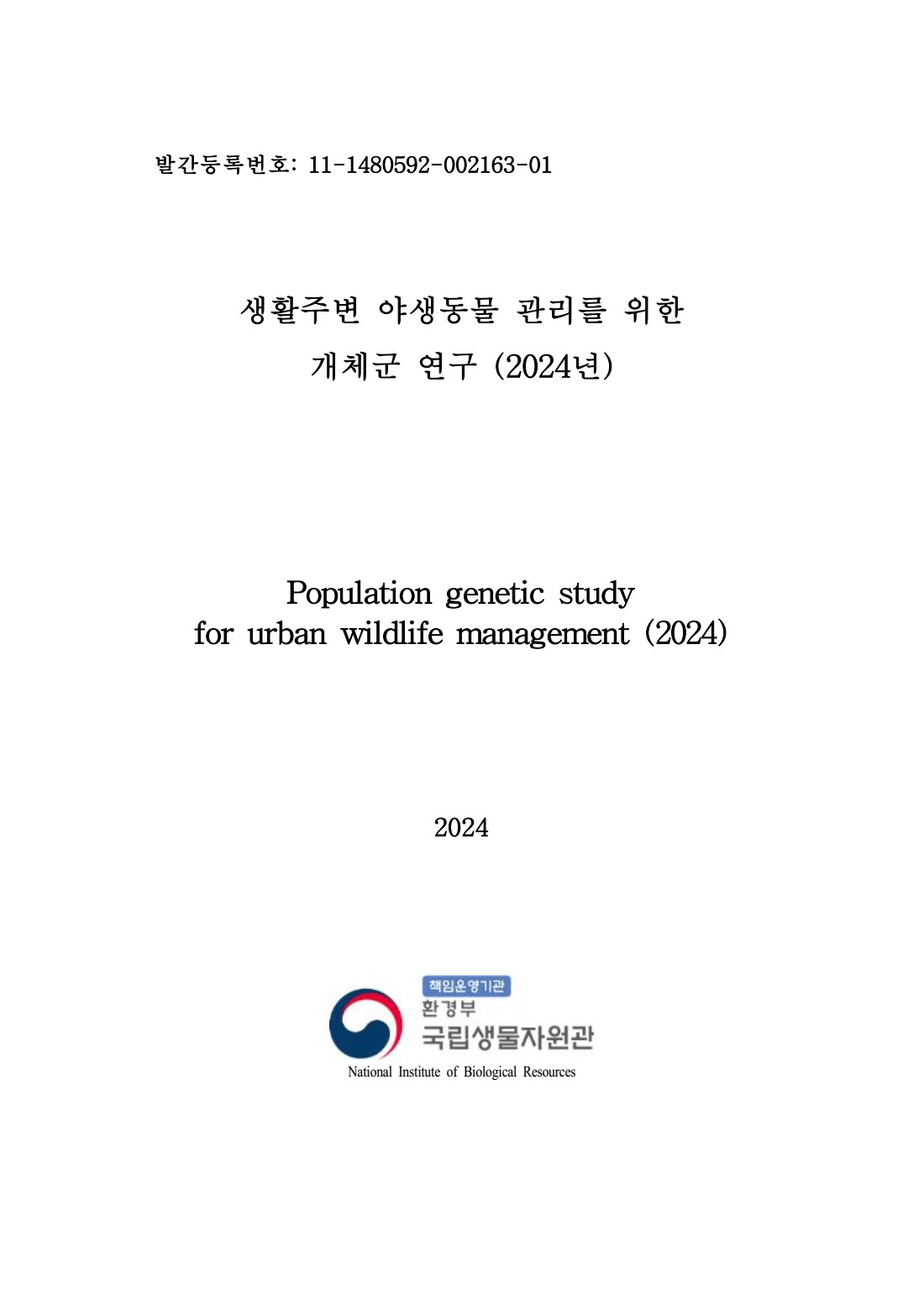 페이지