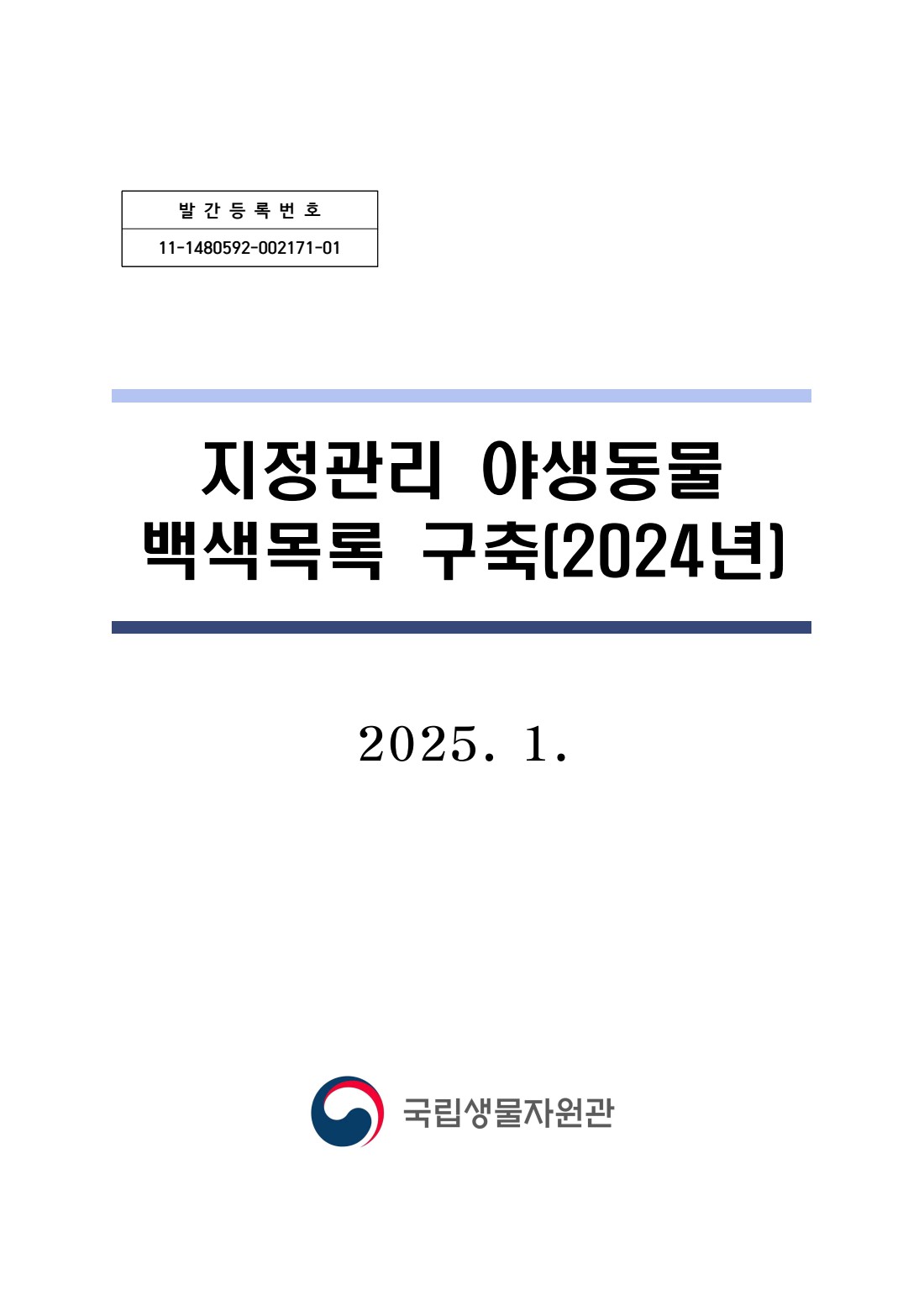 페이지