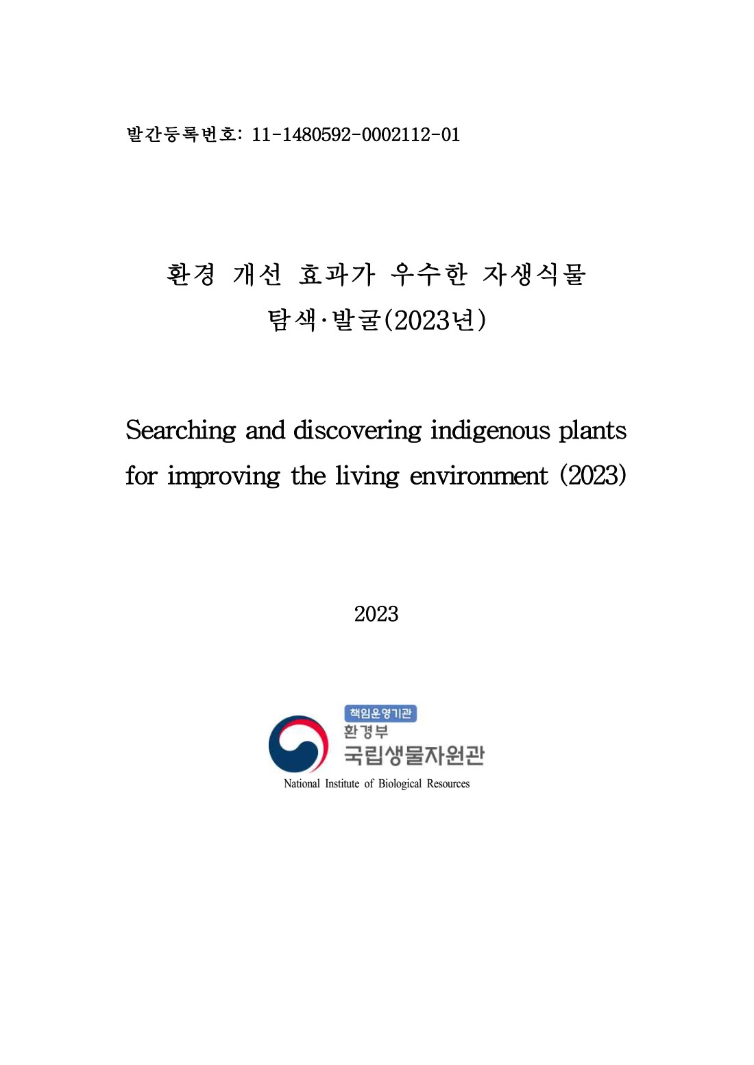 페이지