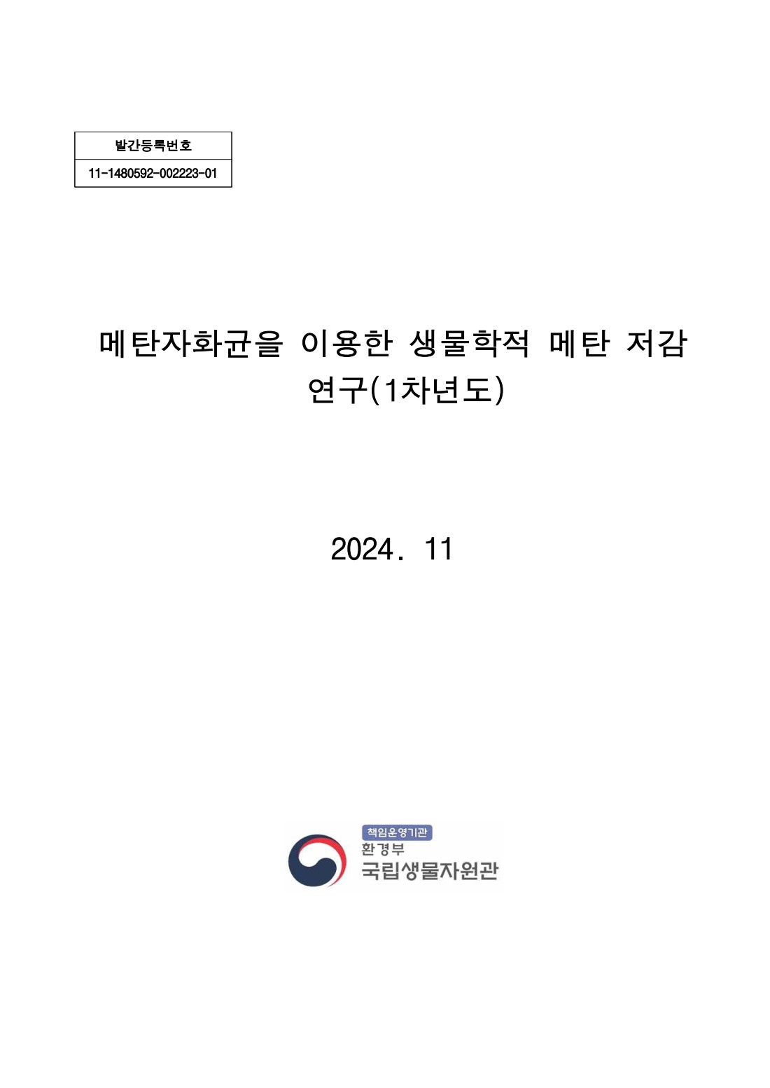 페이지