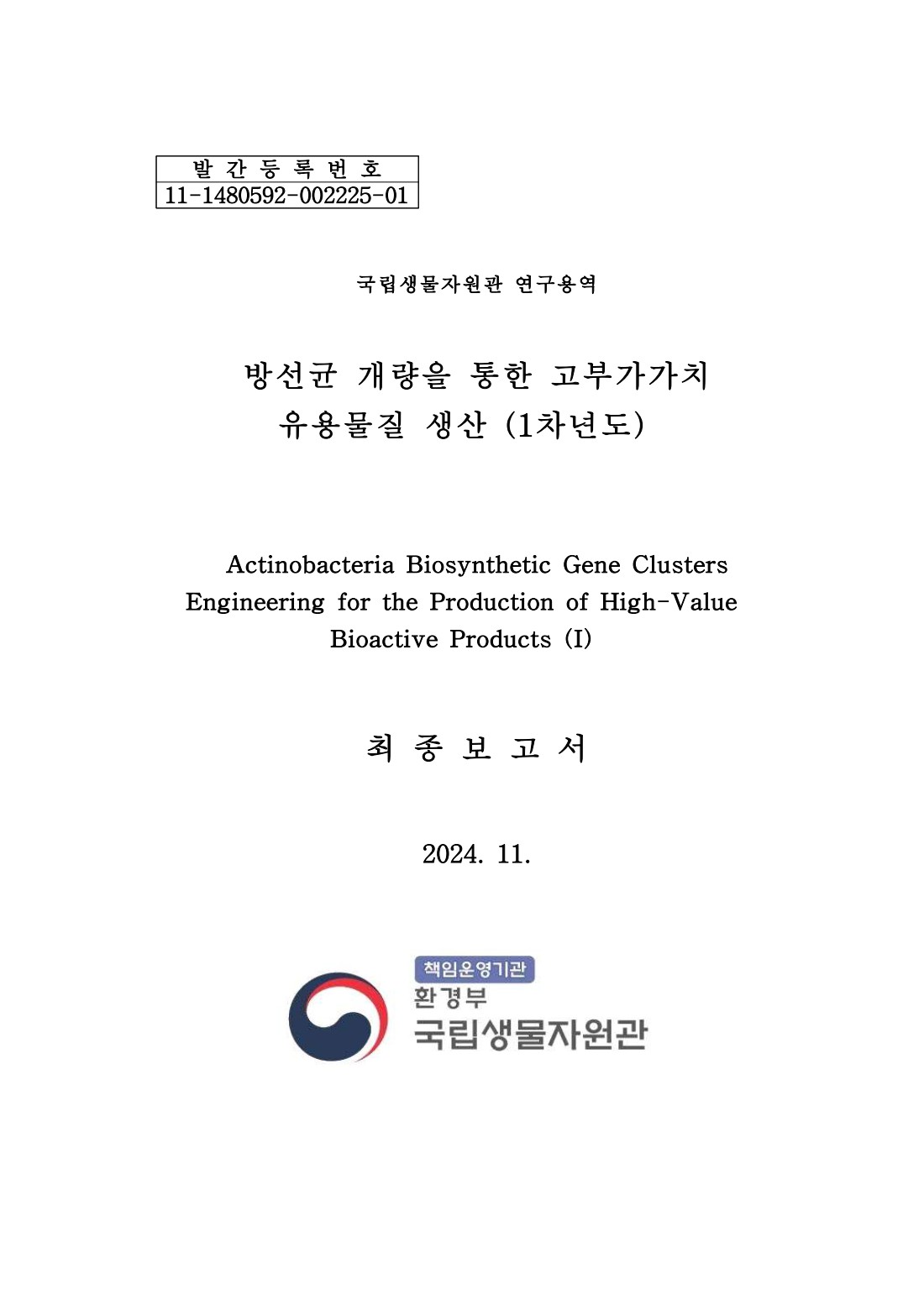 페이지