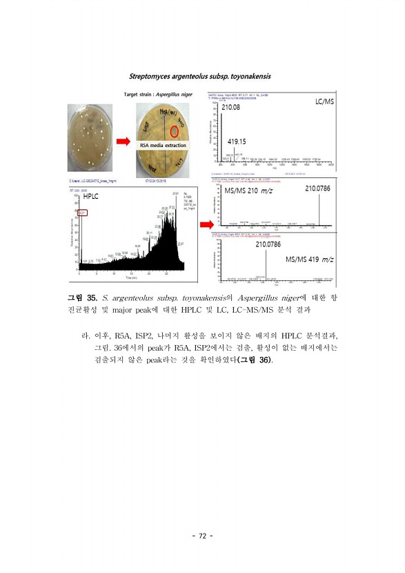 67페이지