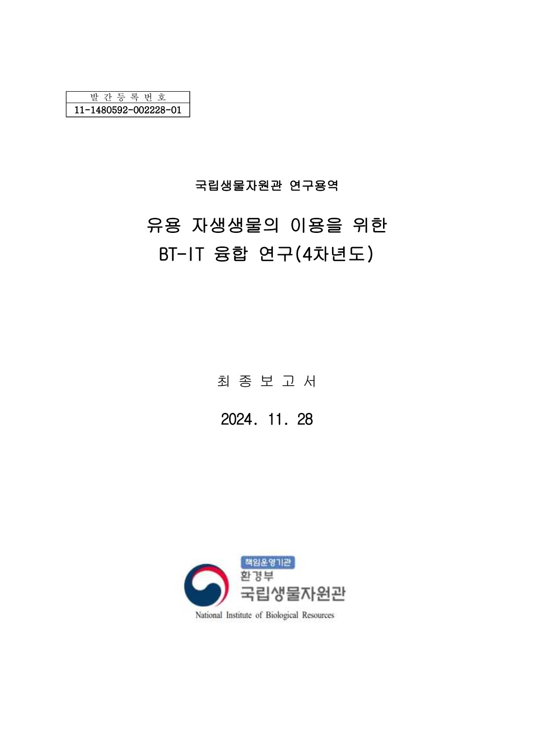 페이지