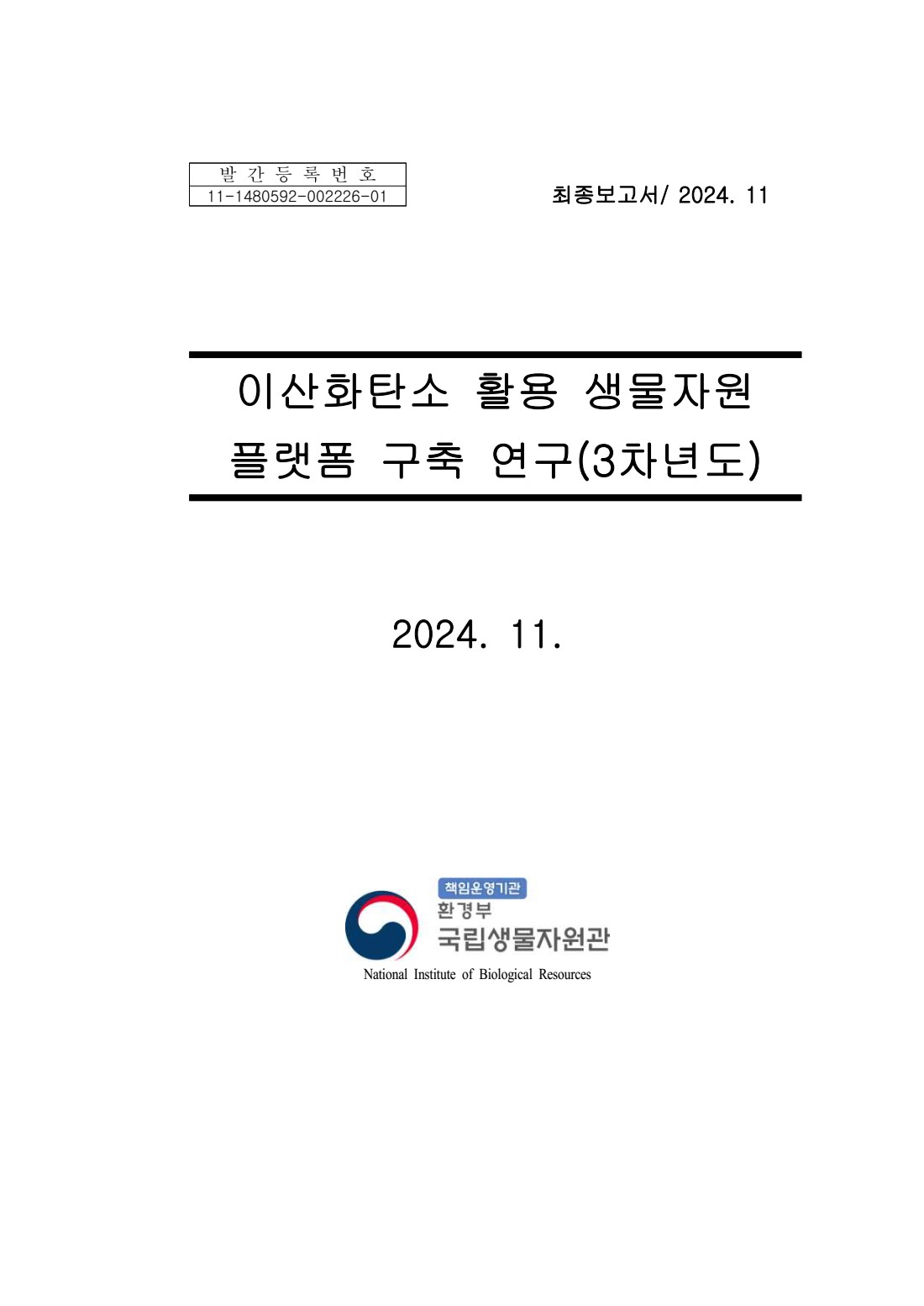 페이지
