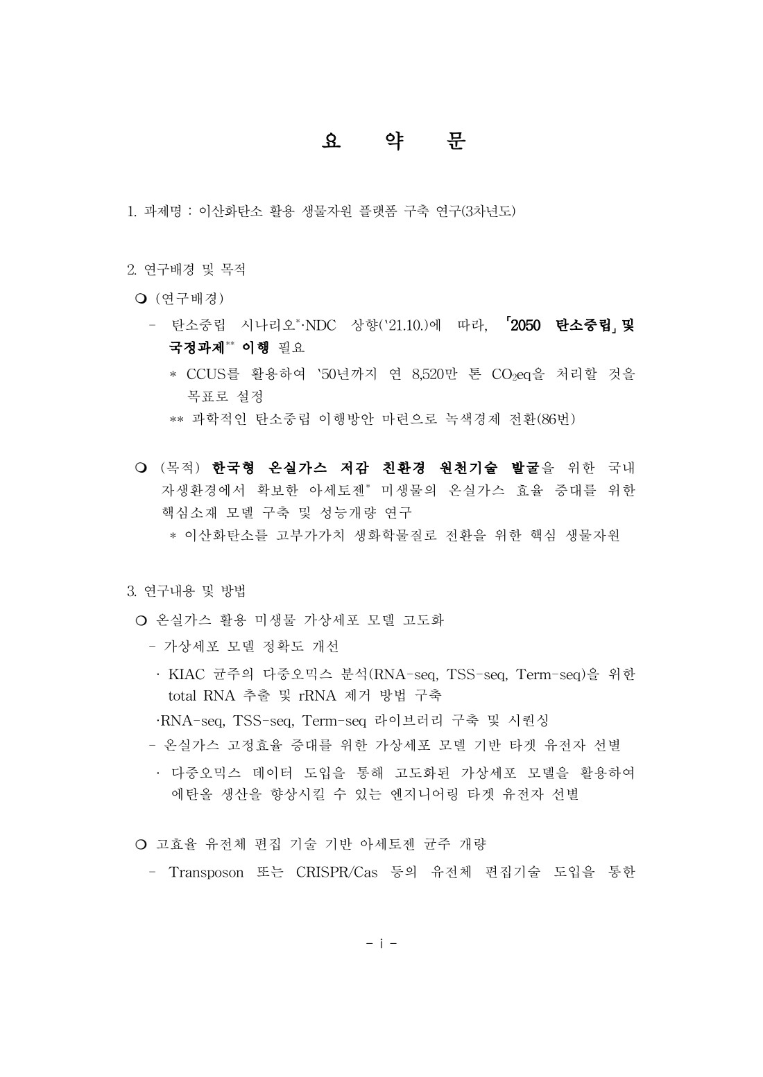 페이지