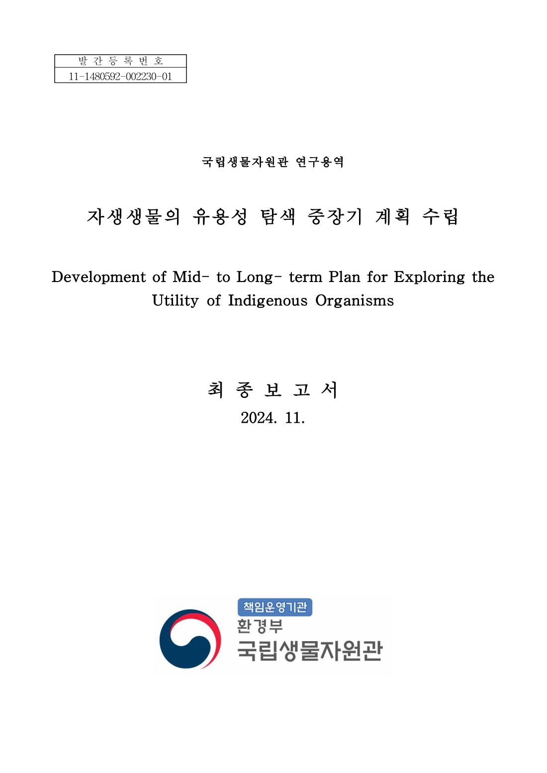 페이지