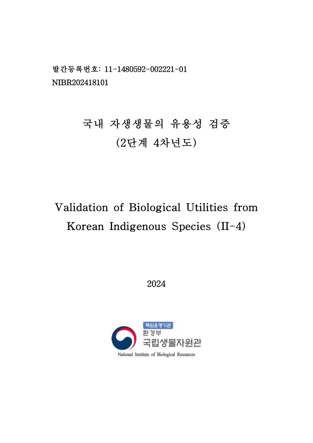 페이지