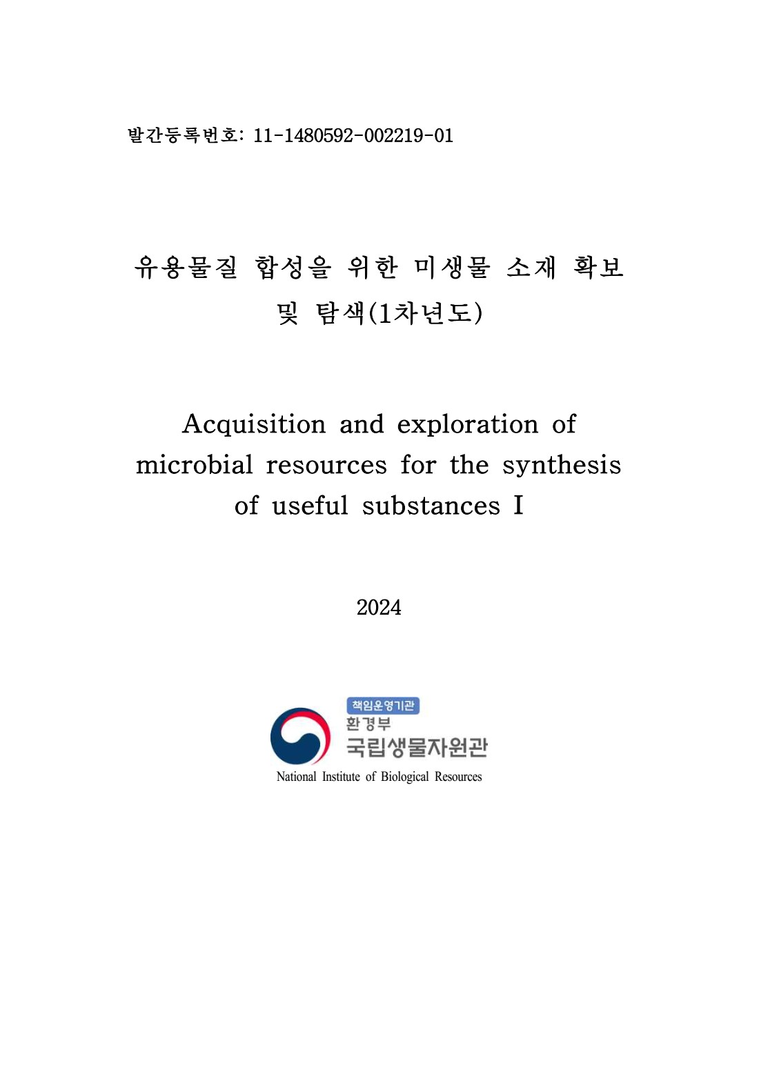 페이지