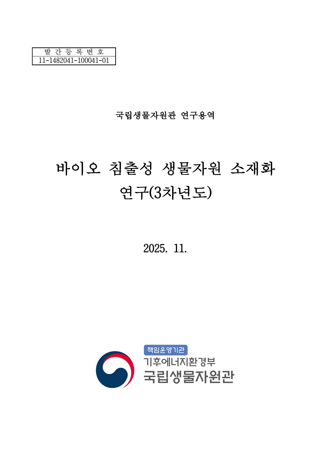 페이지