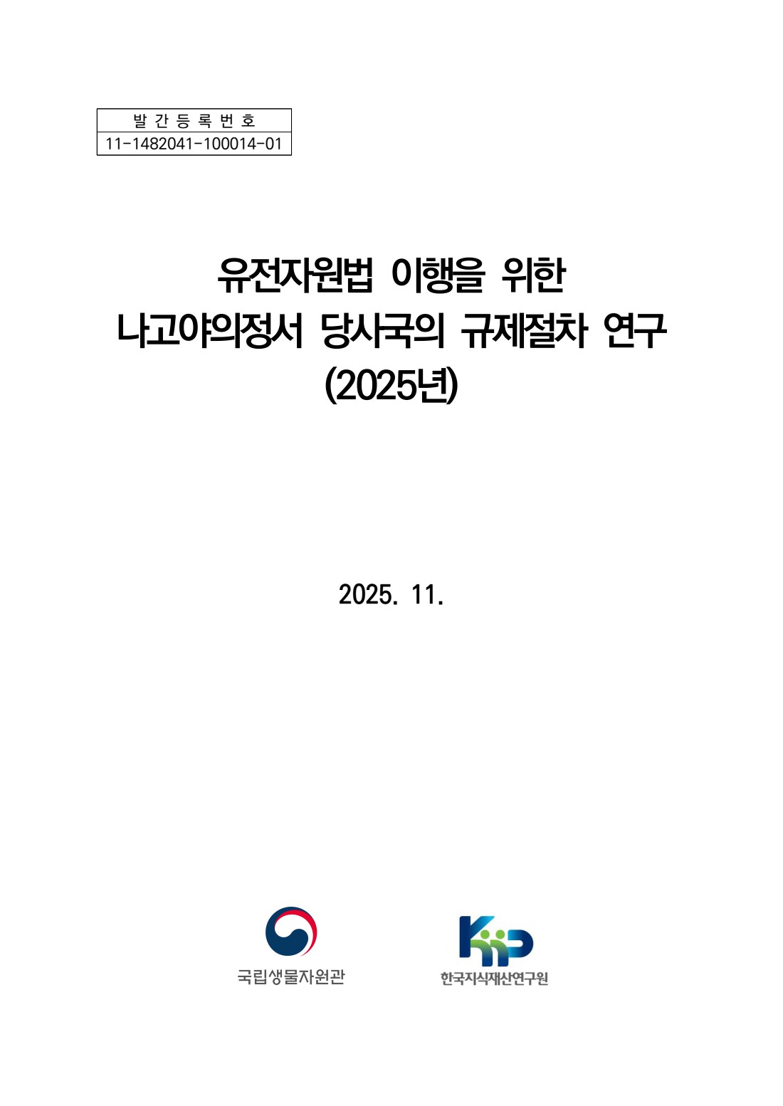 페이지