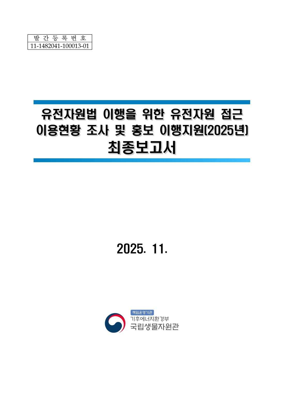 페이지