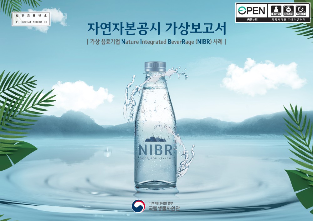 페이지