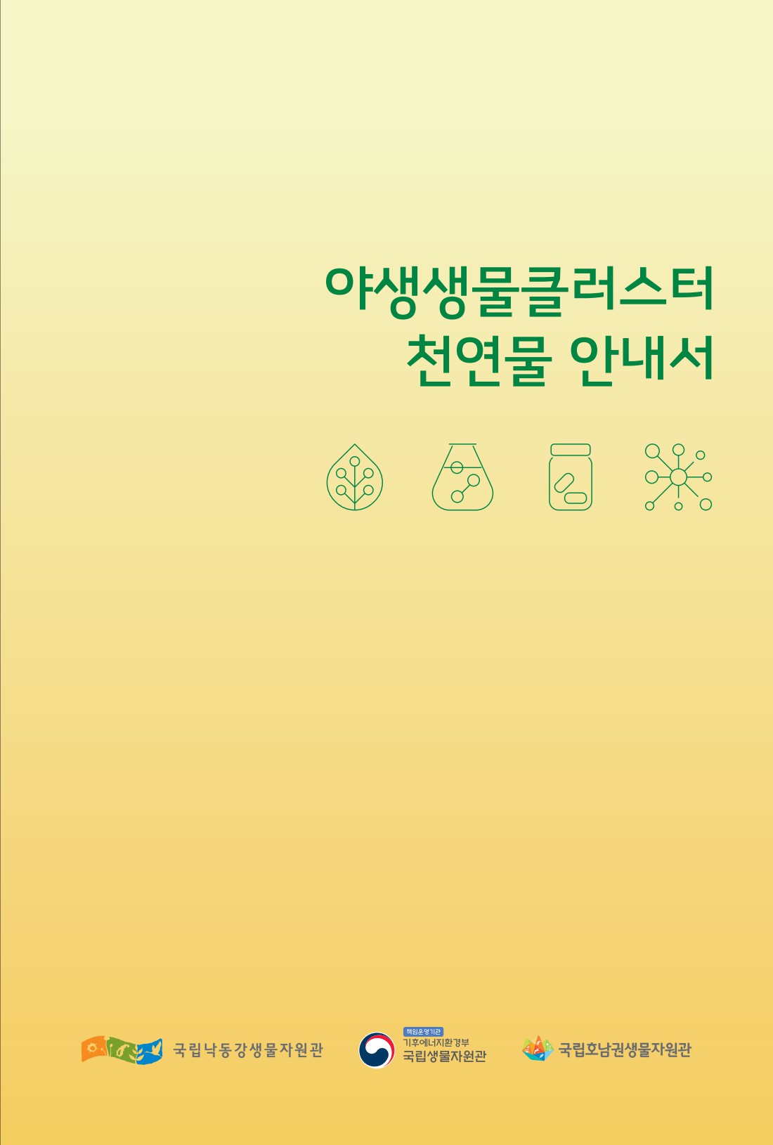 페이지