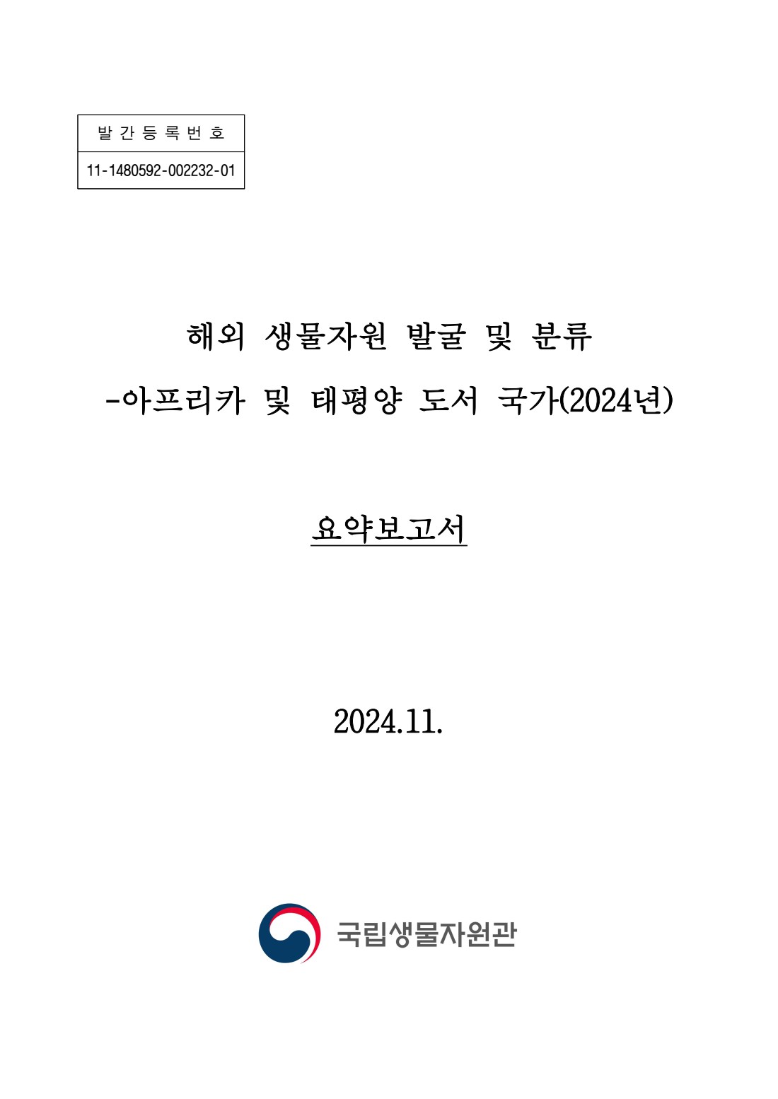 페이지