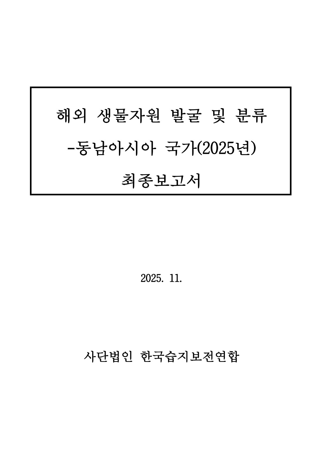 페이지