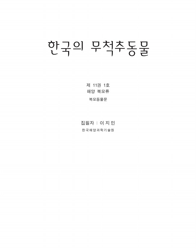 1페이지