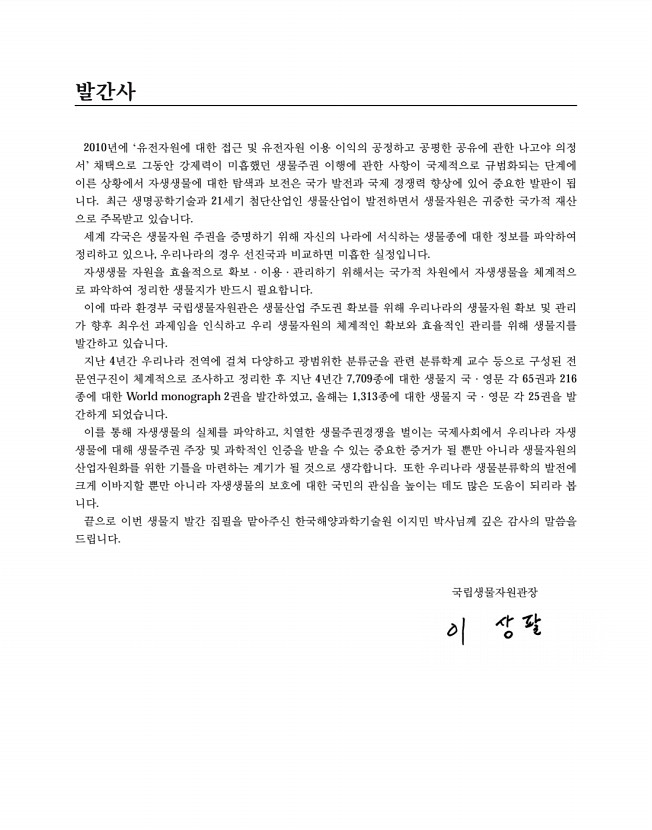 3페이지