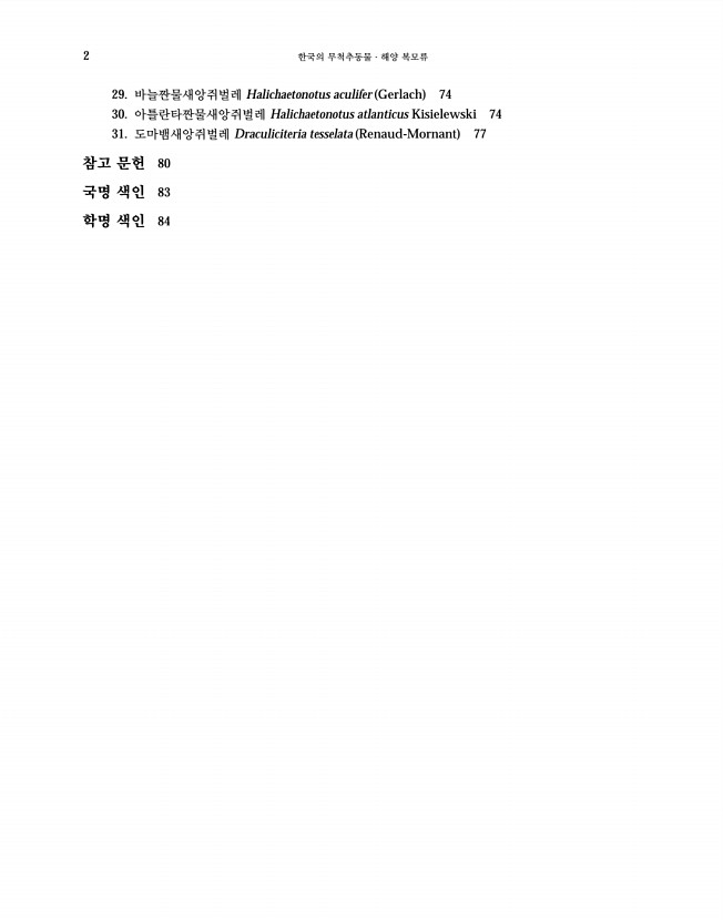 6페이지