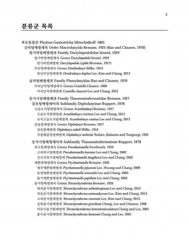 7페이지