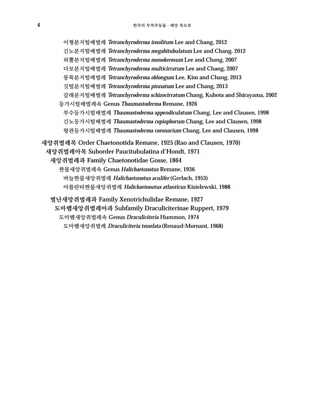 8페이지