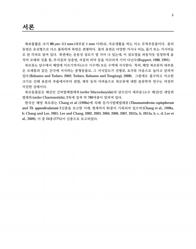 9페이지
