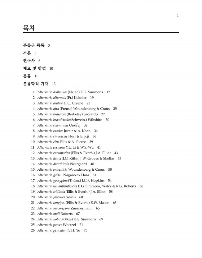 1페이지