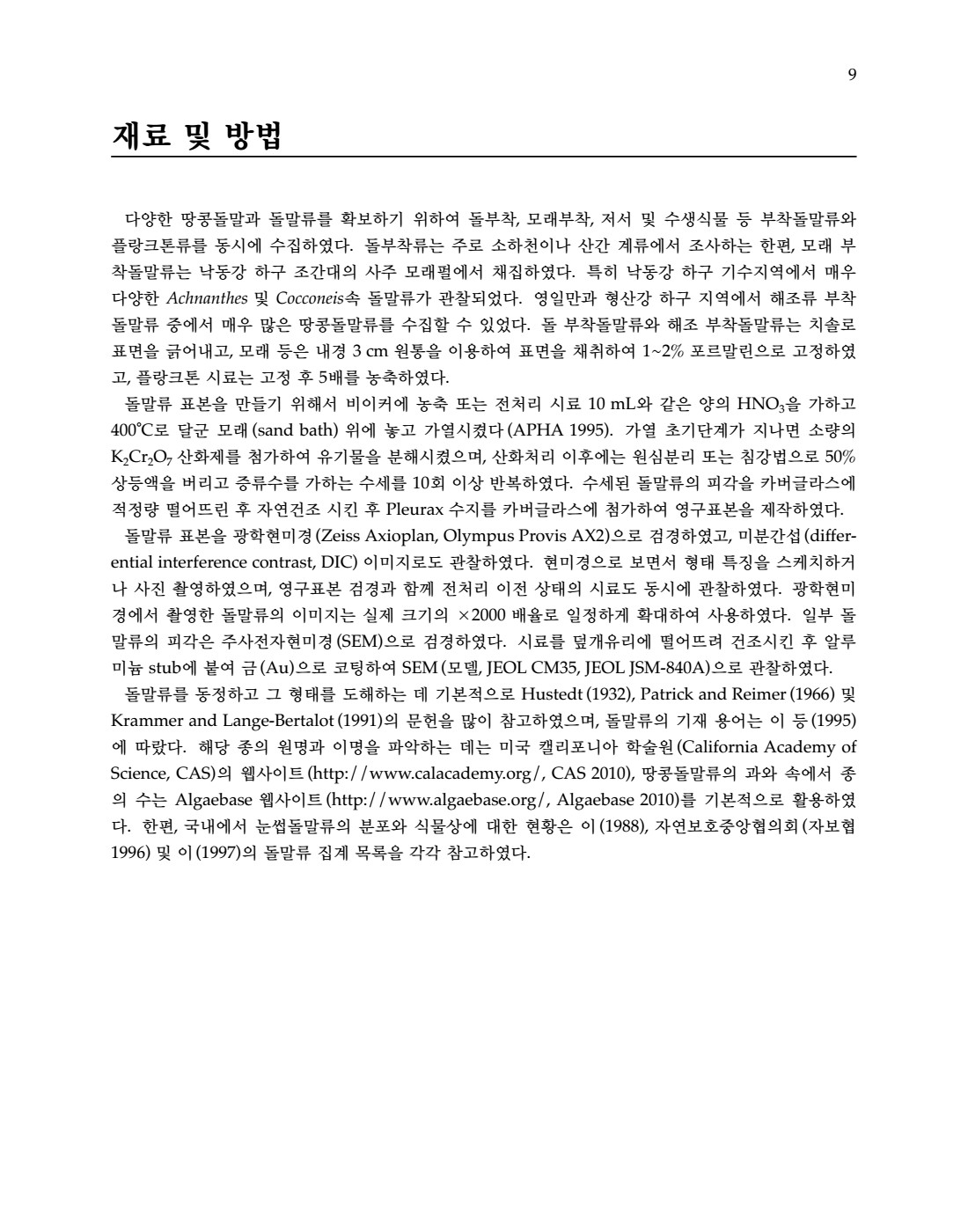 페이지