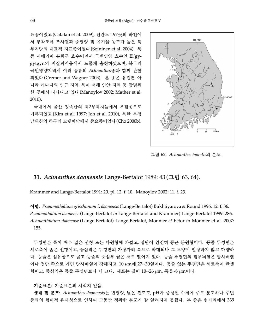 페이지