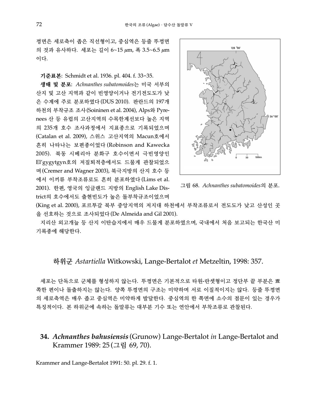 페이지