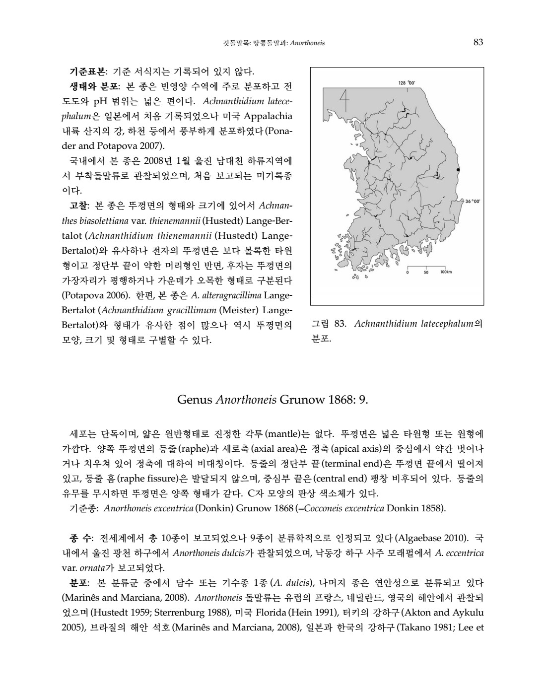 페이지