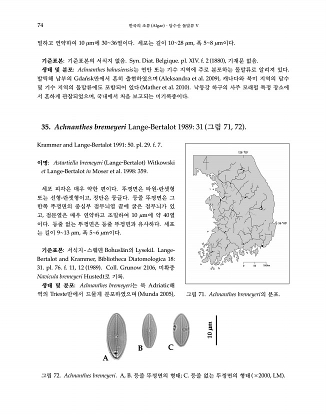 74페이지