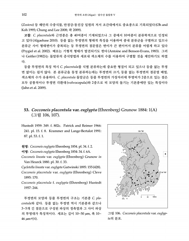 102페이지