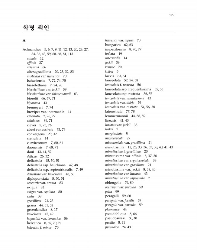 129페이지