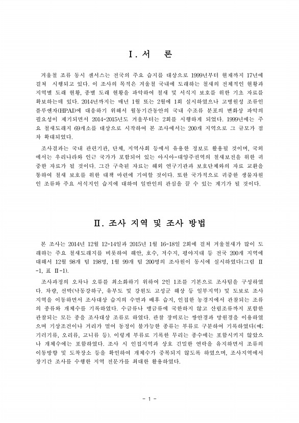 1페이지