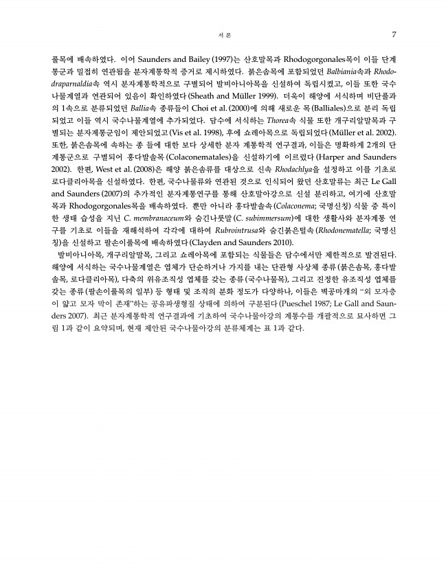 7페이지