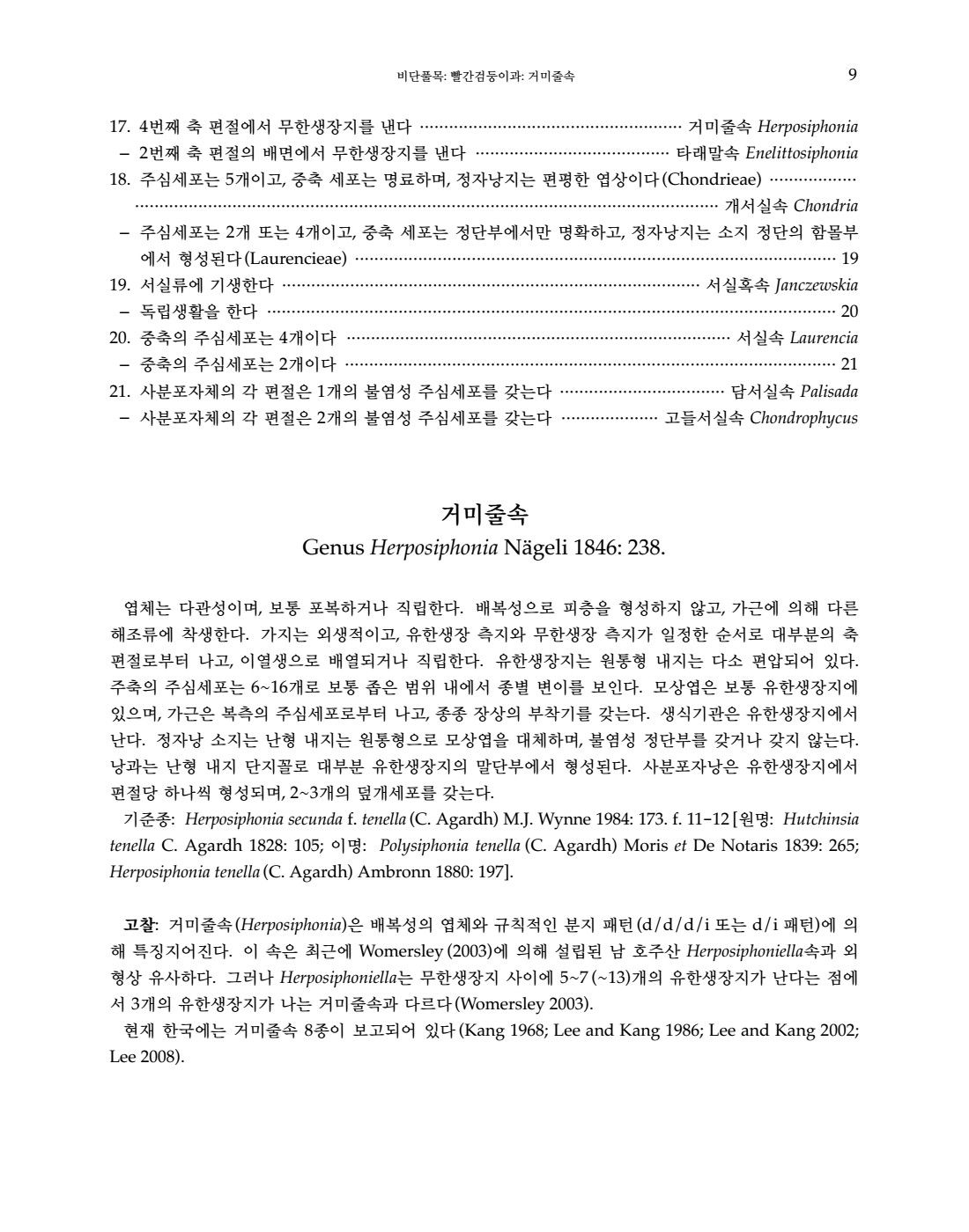페이지