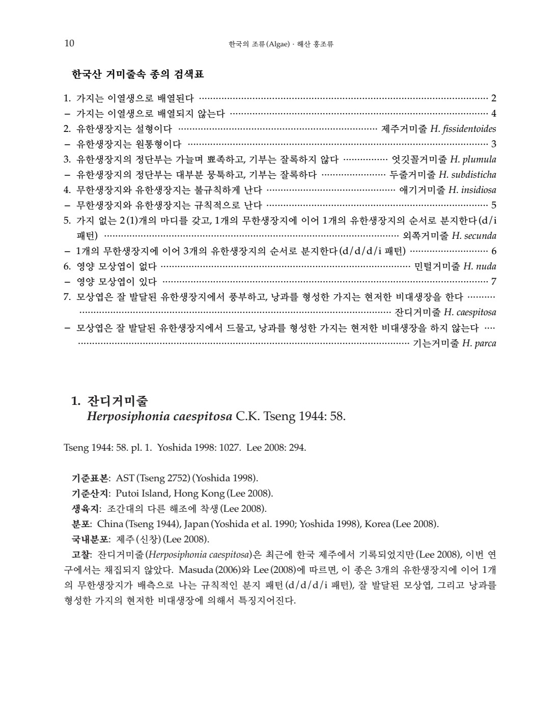 페이지