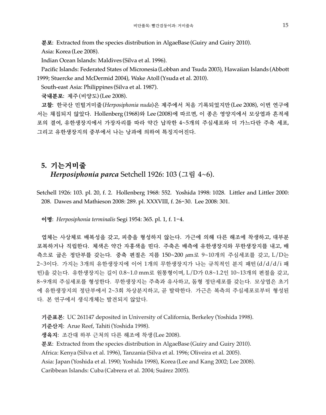 페이지
