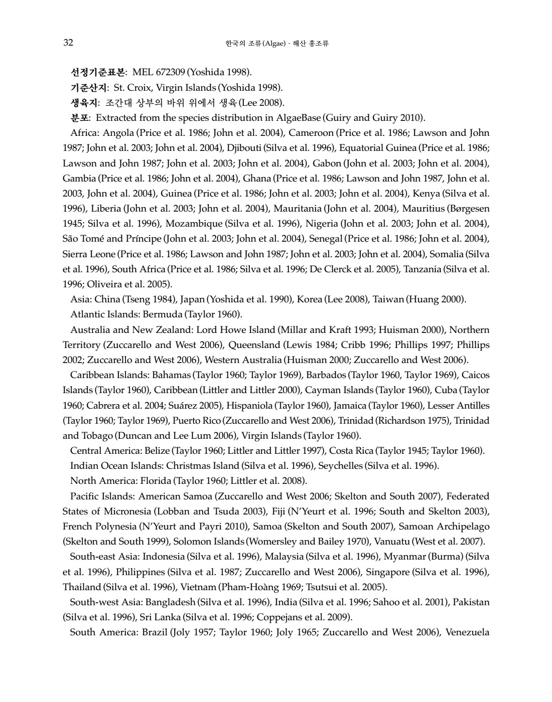 페이지