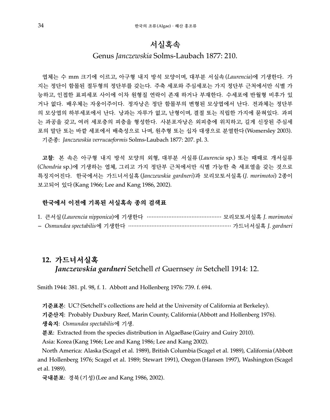 페이지