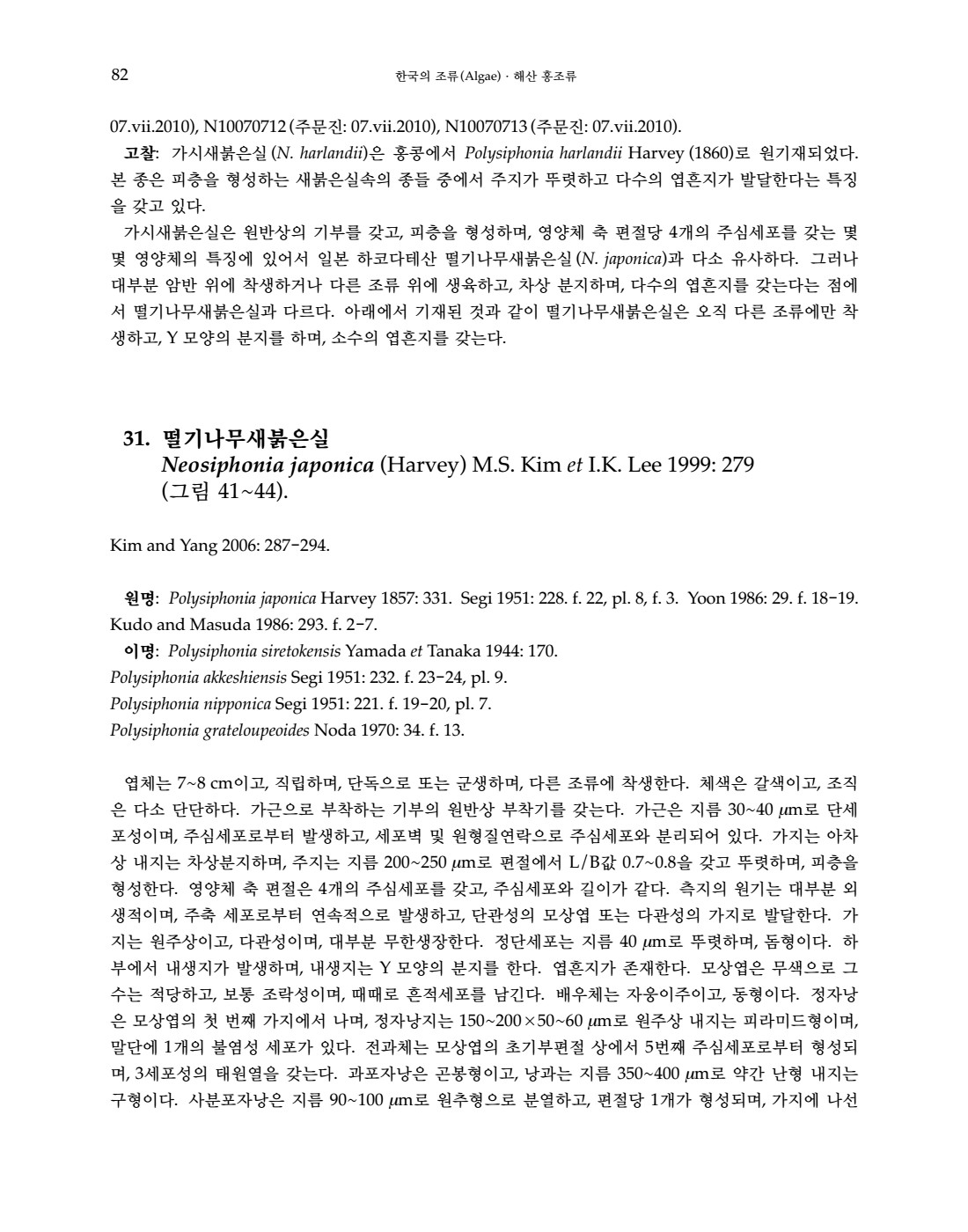 페이지