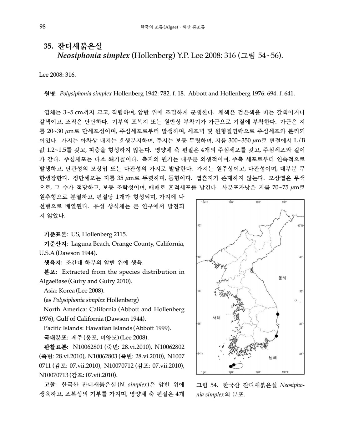 페이지