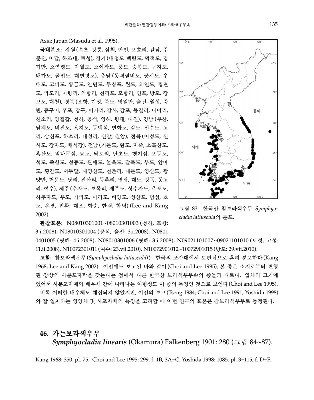 페이지