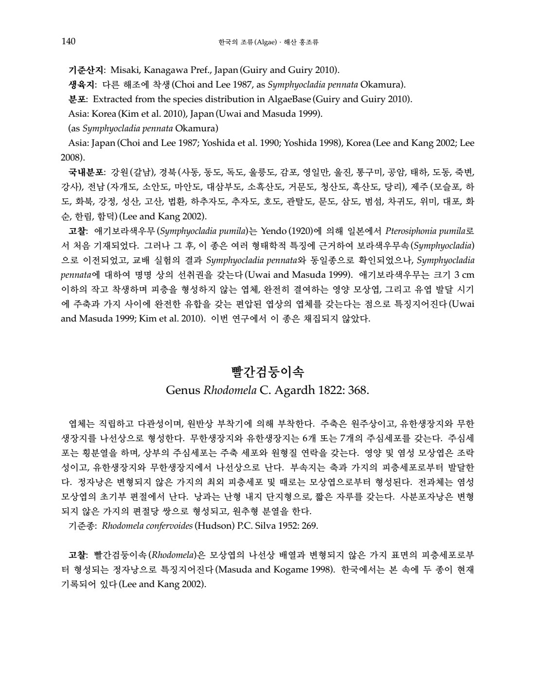 페이지
