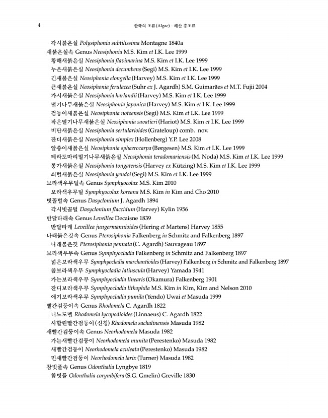 4페이지