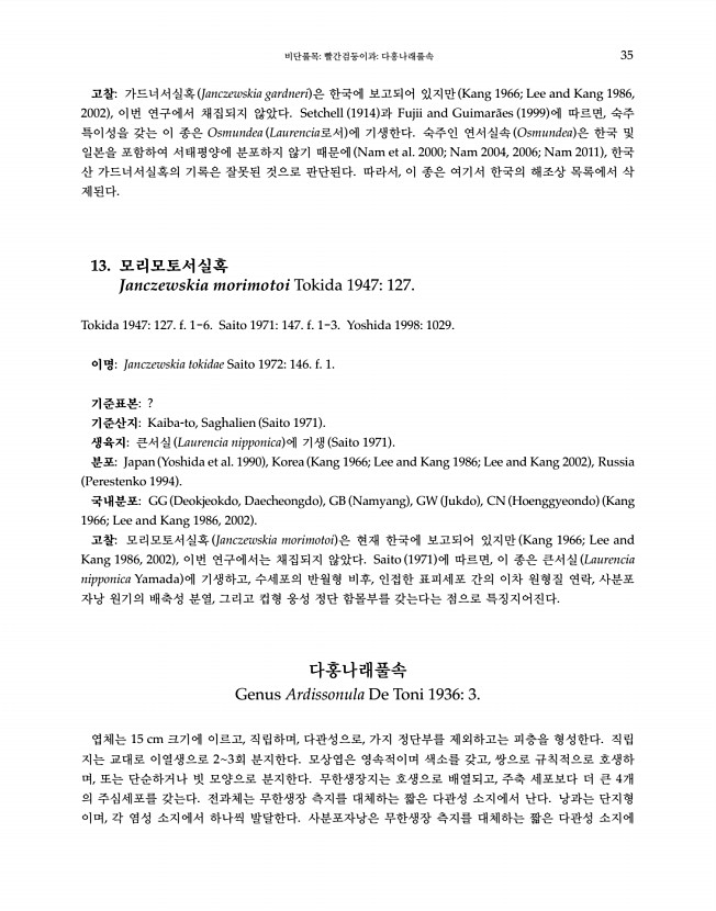 35페이지