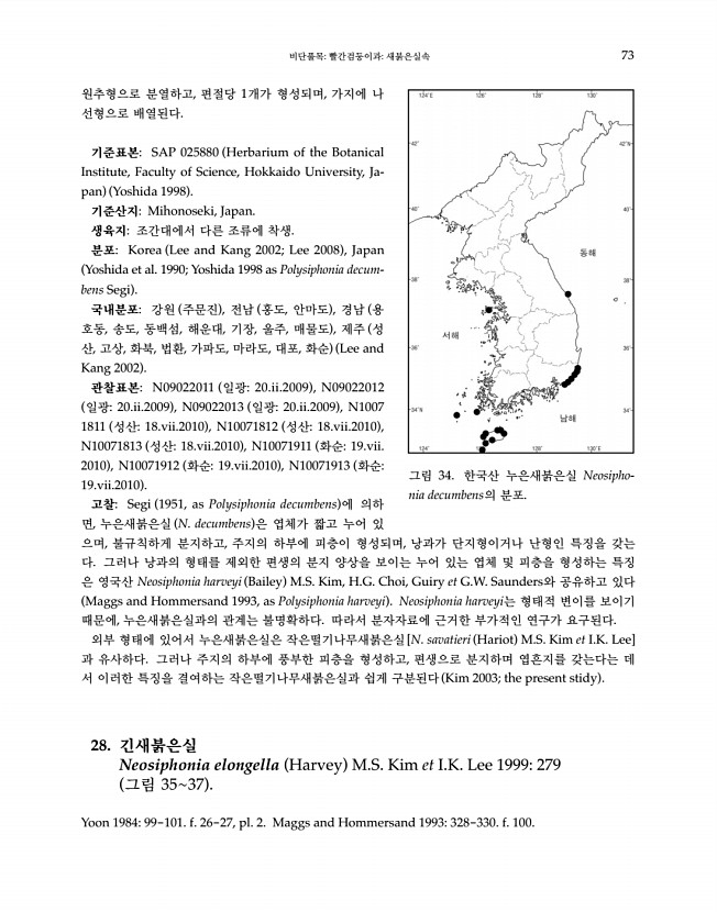 73페이지