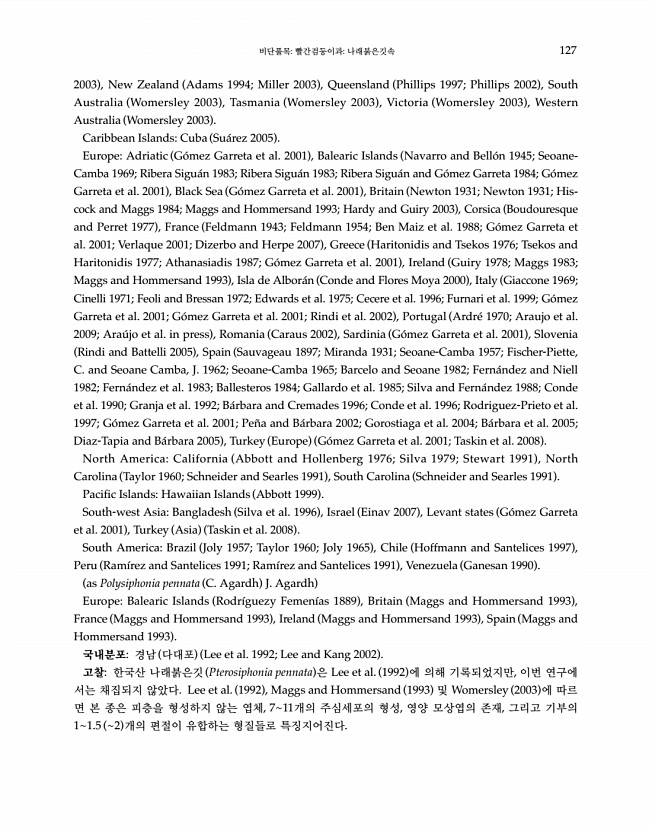 127페이지